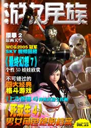 泡泡大作战游戏手机游戏 