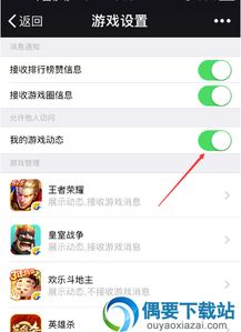 我要如何说再见 