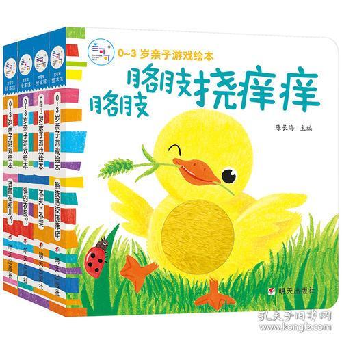 泡泡大作战游戏手机游戏 