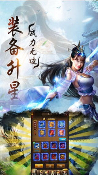 公路摩托3D游戏单机版 