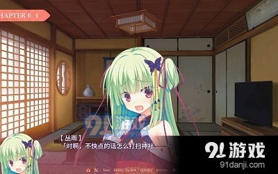 千恋万花手游 