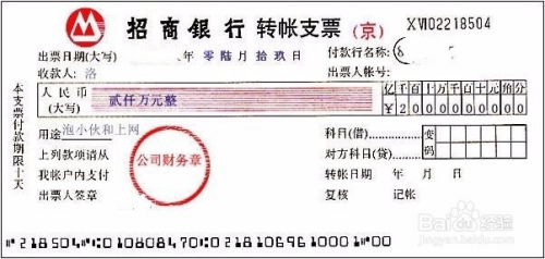 加密货币承兑怎么兑现,轻松实现数字资产到现实货币的转换