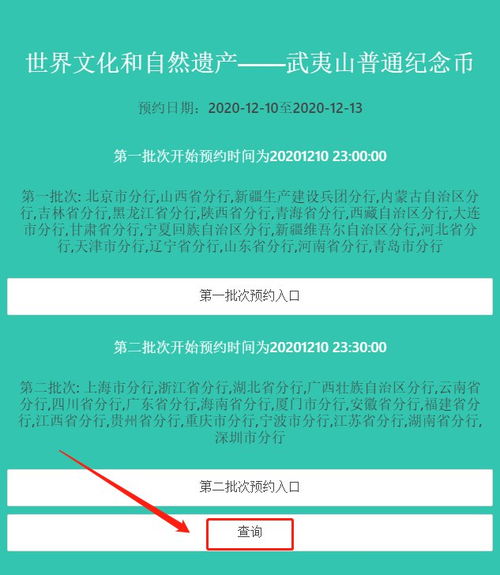 加密货币发币流程图,从筹备到上线的全流程概述