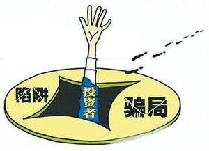 东南亚加密货币骗局揭秘,警惕投资陷阱