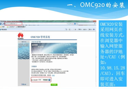 华为skype后台推送,高效实时消息接收体验