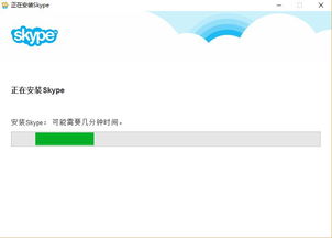 打开电脑出现skype,便捷沟通与高效办公的完美融合