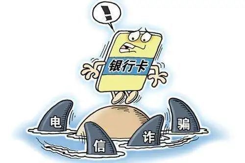 加密货币高额诈骗案例,巨额损失背后的犯罪手段与防范策略