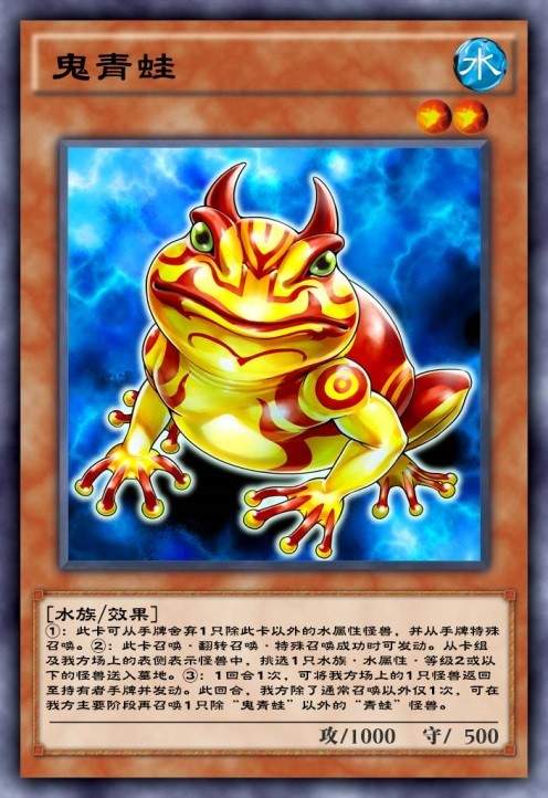 游戏王Neuron 