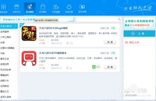 传说对决下载游戏最新版 