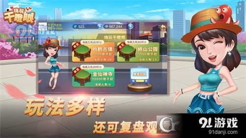 深渊之下游戏安卓版下载apk安装 