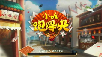 泡泡大作战游戏手机游戏 