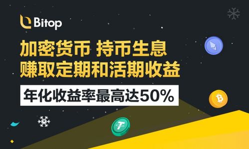 加密货币交易平台被查,揭秘行业暗流涌动