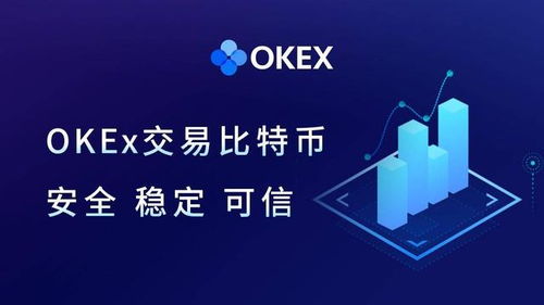 加密货币交易所合并,行业新格局下的协同与创新