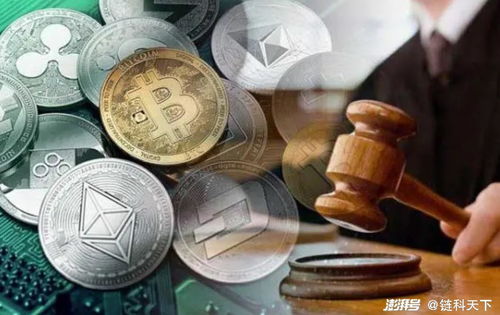 加密货币会清零吗,揭秘清零危机与未来走向