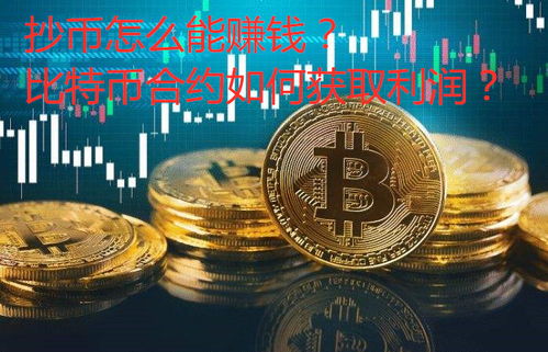 加密货币的句子,数字时代的金融革命