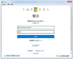 电脑skype旧版本下载官方,探索电脑通讯的黄金时代