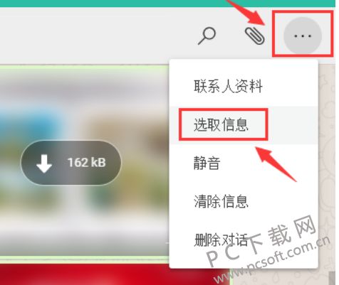 电脑whatsapp吧,探索WhatsApp在电脑端的魅力与便捷