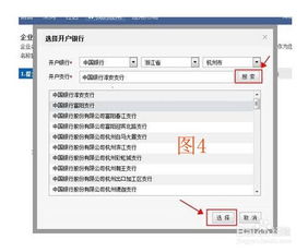 但whatsapp如何认证企业名称,如何成功注册并验证您的企业名称
