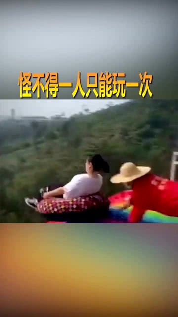 我可能玩了假游戏3 