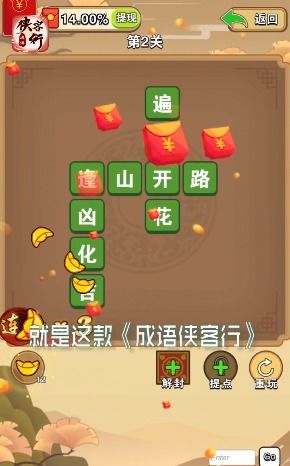 可爱是可以被破坏的游戏 