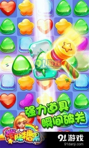 SweetBlockCandy甜块糖果游戏官方版下载最新版2