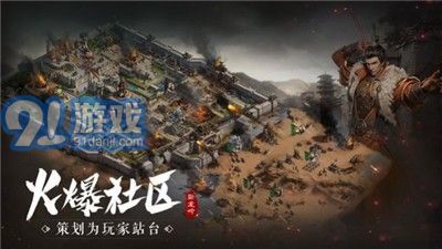 拥挤擂台游戏 
