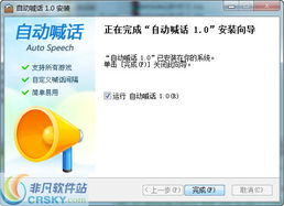 游戏翻译器自动汉化下载 