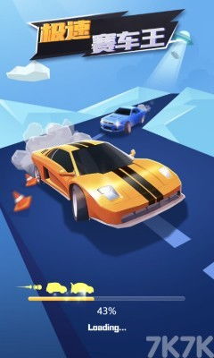 王牌急速赛车 