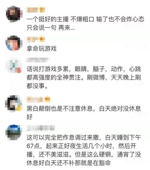熬夜看书最新版app 