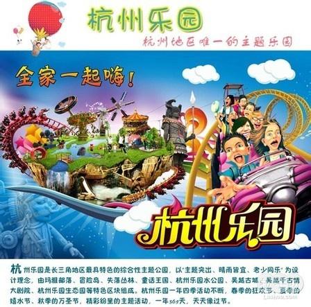 益人益车 