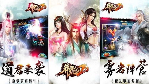 超级游乐场 