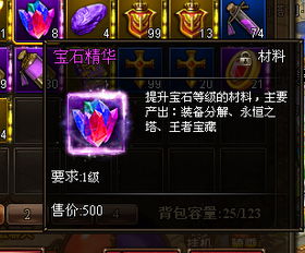 史上最恶搞的游戏8 