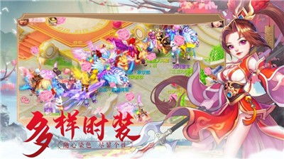 仙域无双手游下载 