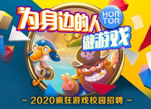 拍照也疯狂游戏官方版最新版2024下载v189 