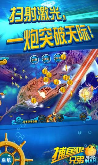 鲨鱼游戏交易 