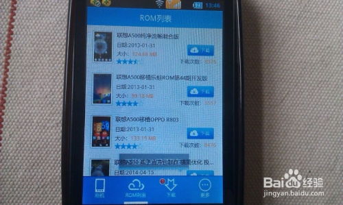 KinoConsole(手机玩电脑游戏) 