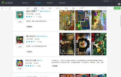 Adley阿德利的游戏空间模拟游戏官方版2024下载最新 