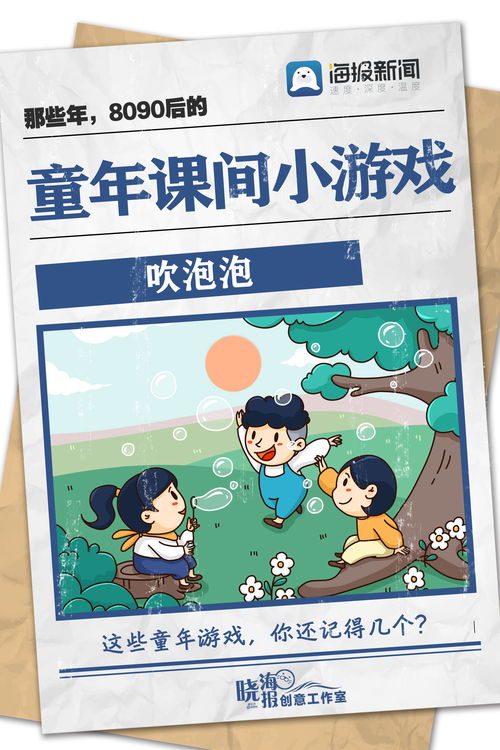 出道只是件小事游戏最新 