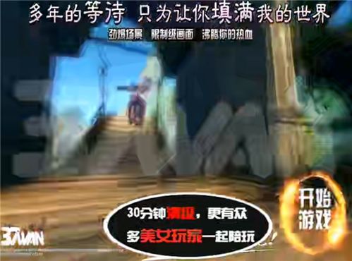 三国出击官网版下载 