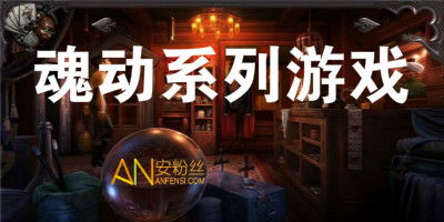 天启行动游戏下载安卓版 