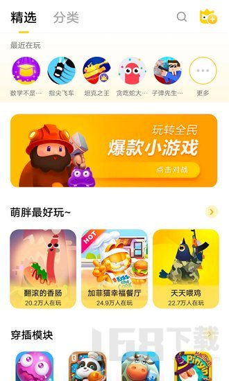 浅浅女王梦游戏在线玩 