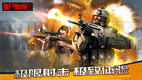 什么什么里奥冒险 