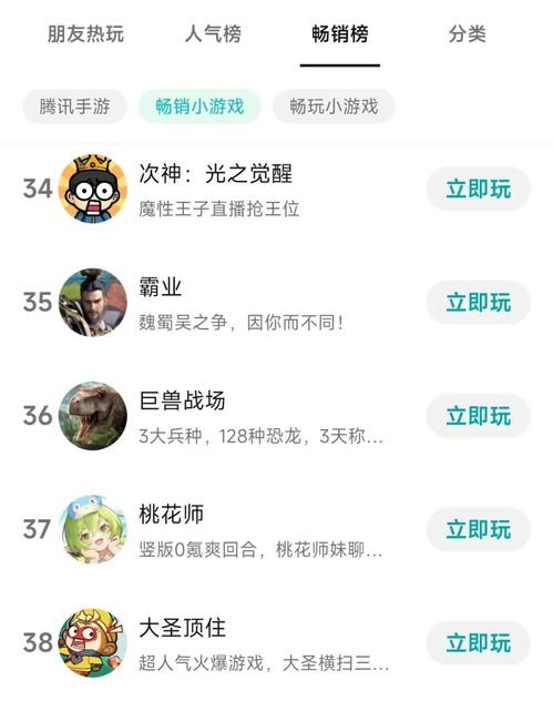 疯狂骑士团微信小游戏破解版 