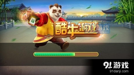跑酷牛人 