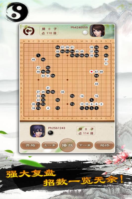 单机象棋游戏手机版免费 