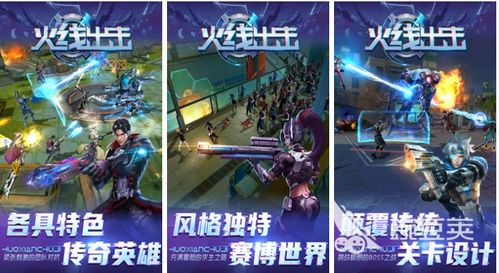 手游联机游戏排行榜