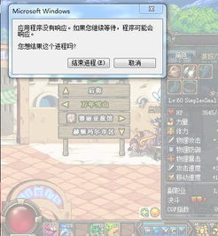 austale突然转变 