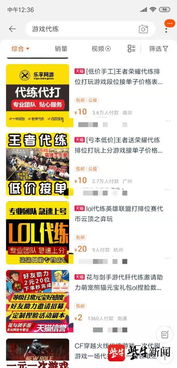 233小游戏赚钱app 