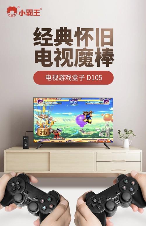 街头霸王游戏手机版 