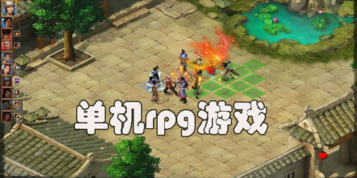 寻道大掌门游戏下载 
